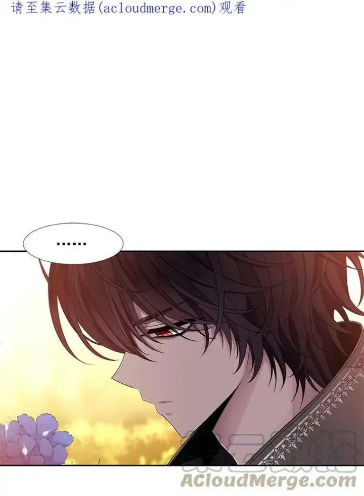 漫画《夏洛特与五门徒》5.第三个弟子第107张图