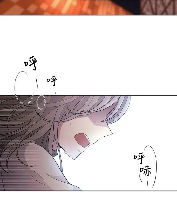 漫画《夏洛特与五门徒》5.第三个弟子第3张图