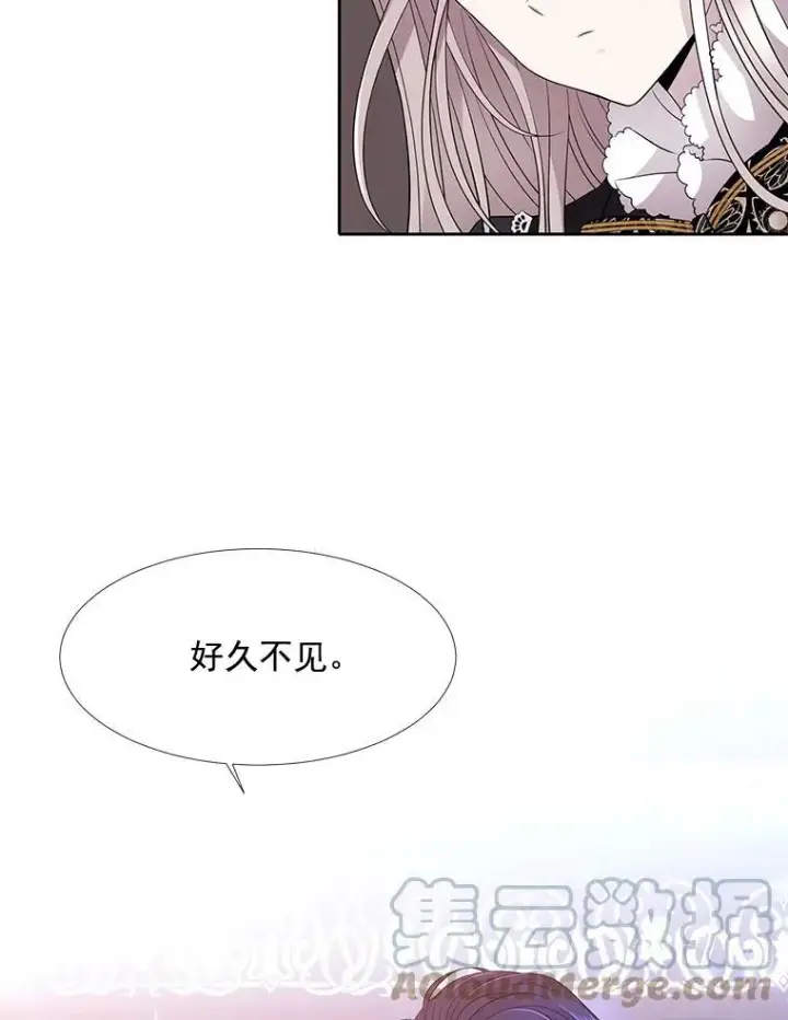 漫画《夏洛特与五门徒》5.第三个弟子第45张图