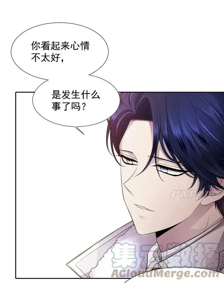 漫画《夏洛特与五门徒》5.第三个弟子第49张图
