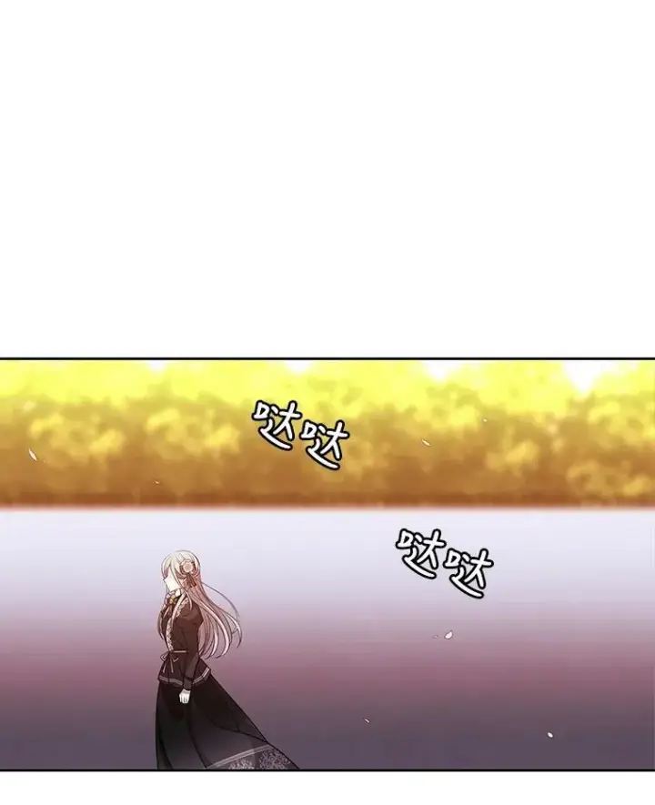 漫画《夏洛特与五门徒》5.第三个弟子第92张图
