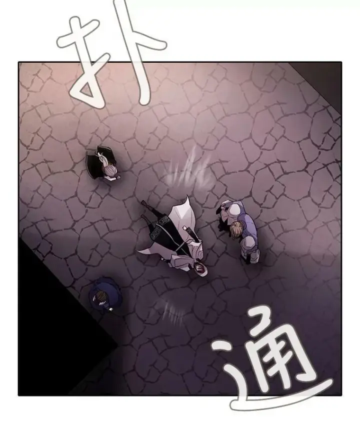 漫画《夏洛特与五门徒》6.奇怪的绑架案第104张图