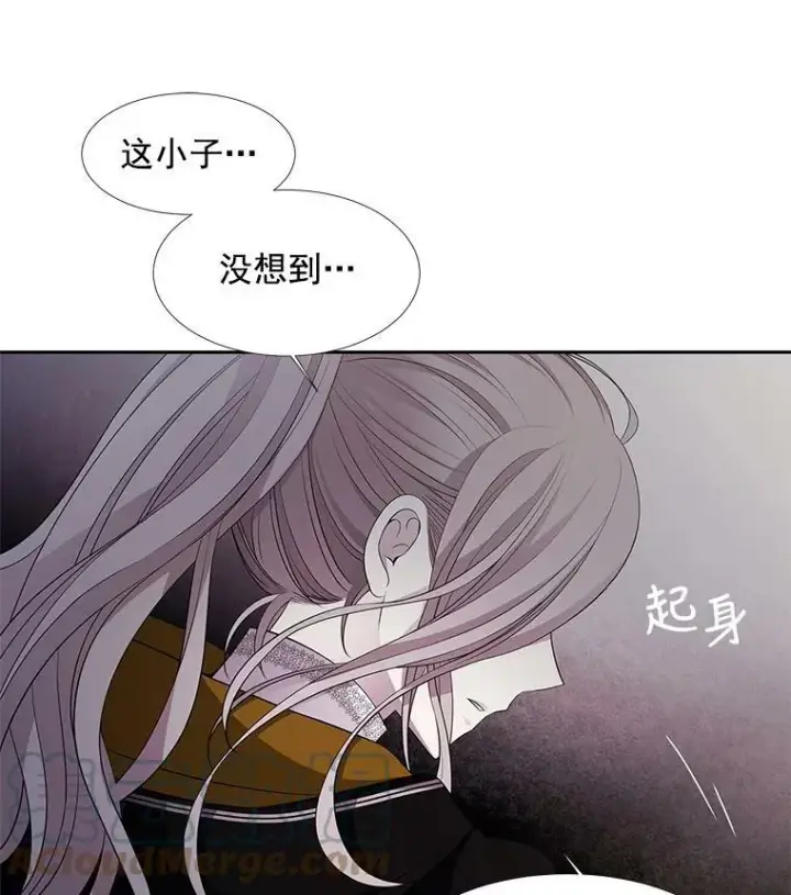 漫画《夏洛特与五门徒》6.奇怪的绑架案第105张图