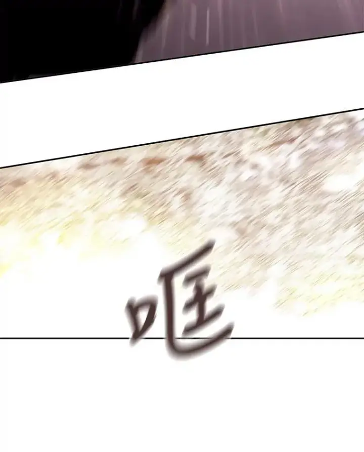 漫画《夏洛特与五门徒》6.奇怪的绑架案第14张图
