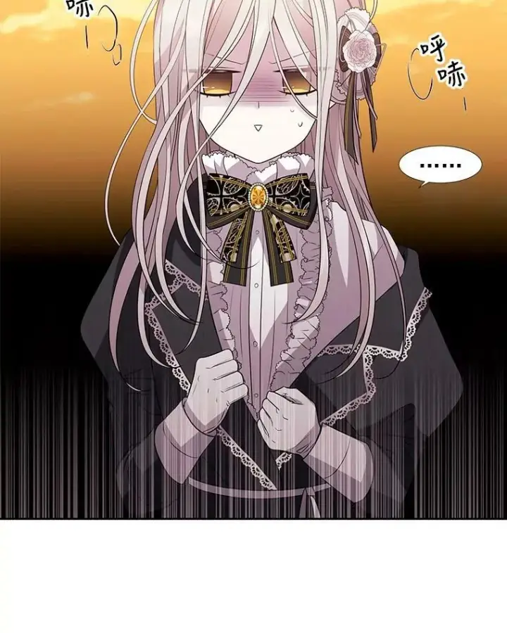 漫画《夏洛特与五门徒》6.奇怪的绑架案第19张图
