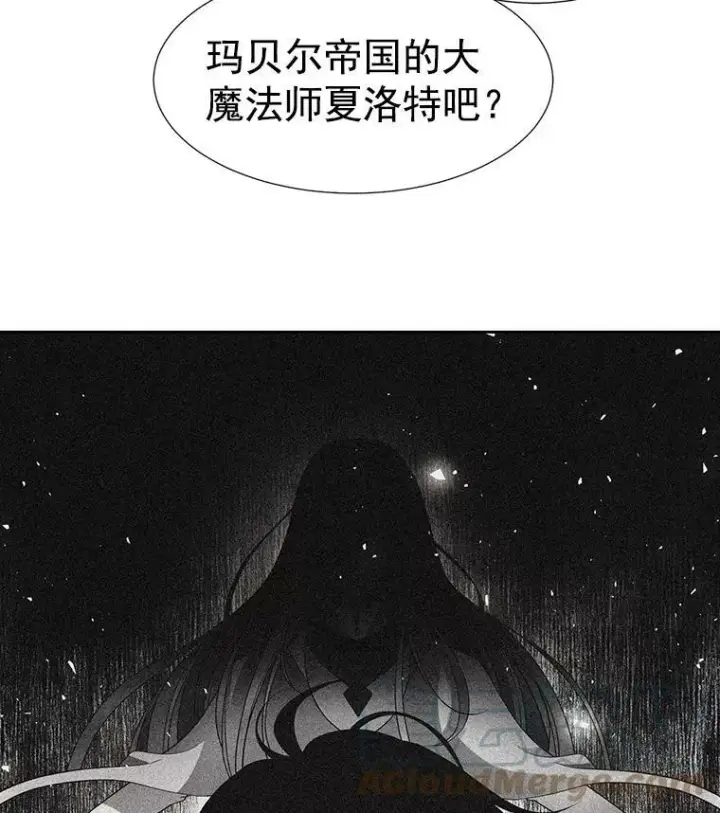 漫画《夏洛特与五门徒》6.奇怪的绑架案第25张图
