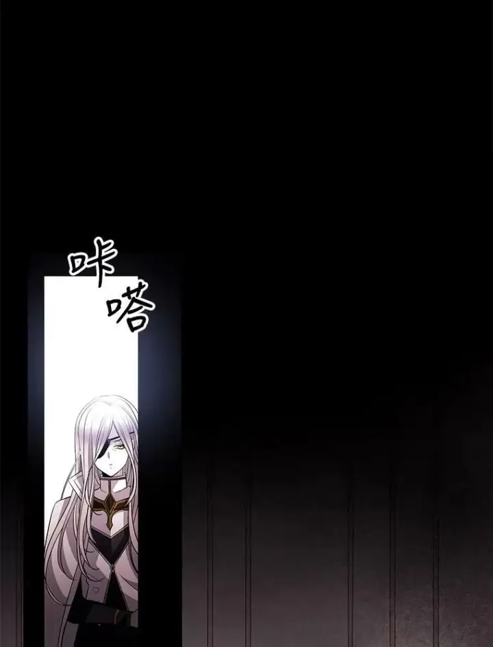 漫画《夏洛特与五门徒》6.奇怪的绑架案第40张图