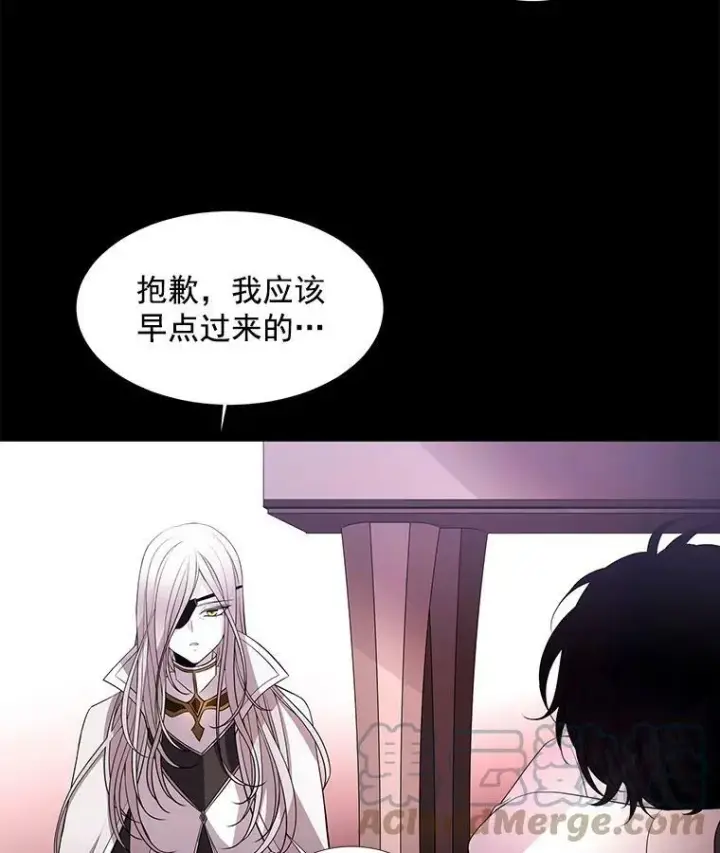 漫画《夏洛特与五门徒》6.奇怪的绑架案第45张图