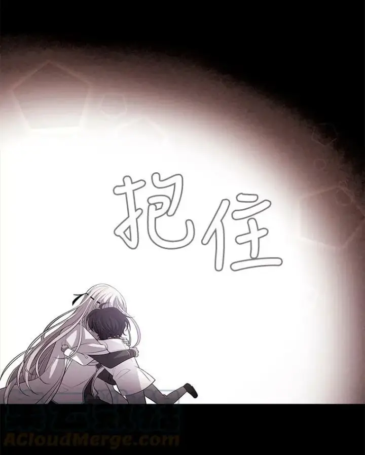 漫画《夏洛特与五门徒》6.奇怪的绑架案第49张图
