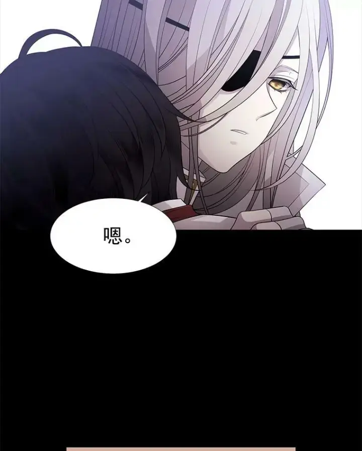 漫画《夏洛特与五门徒》6.奇怪的绑架案第51张图