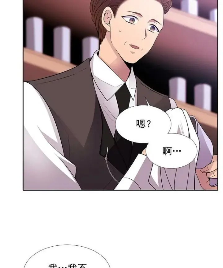 漫画《夏洛特与五门徒》6.奇怪的绑架案第59张图