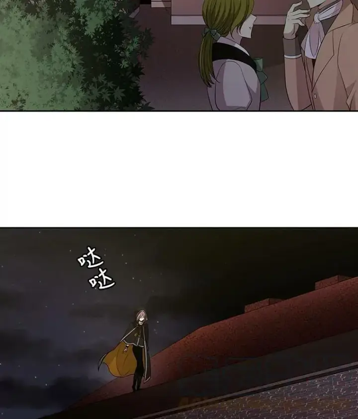 漫画《夏洛特与五门徒》6.奇怪的绑架案第73张图