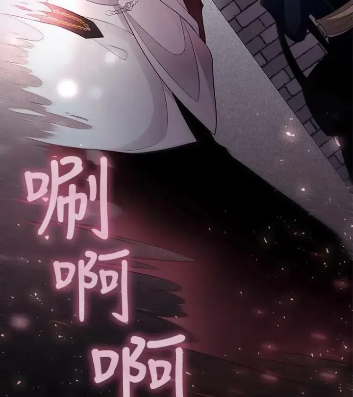 漫画《夏洛特与五门徒》6.奇怪的绑架案第88张图