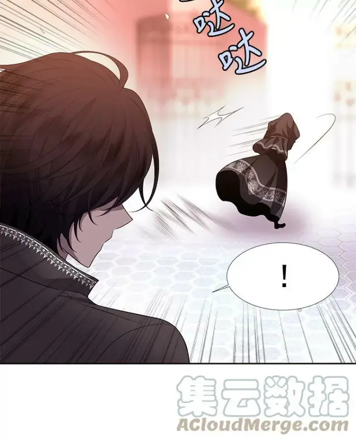 漫画《夏洛特与五门徒》6.奇怪的绑架案第9张图