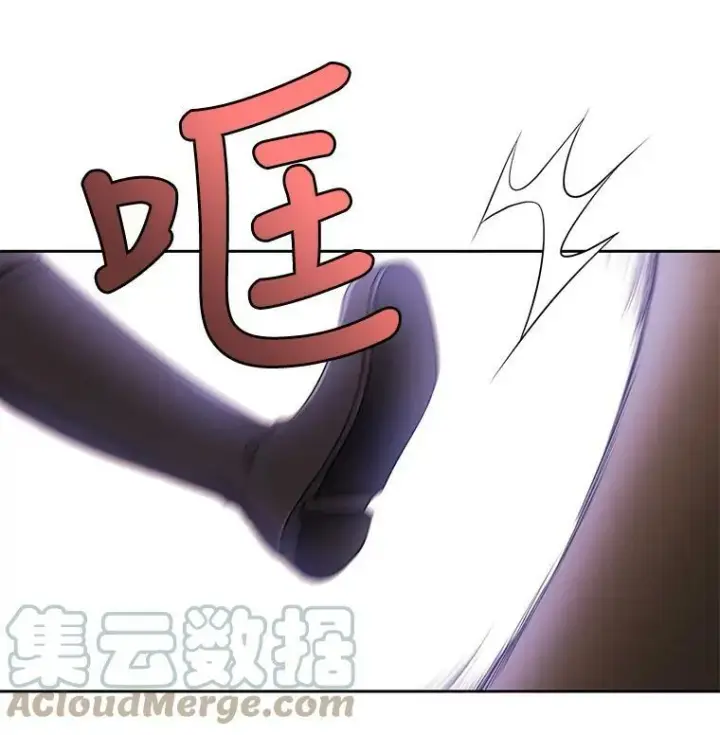 漫画《夏洛特与五门徒》7.被隐藏的真相第101张图