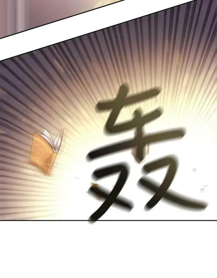 漫画《夏洛特与五门徒》7.被隐藏的真相第110张图