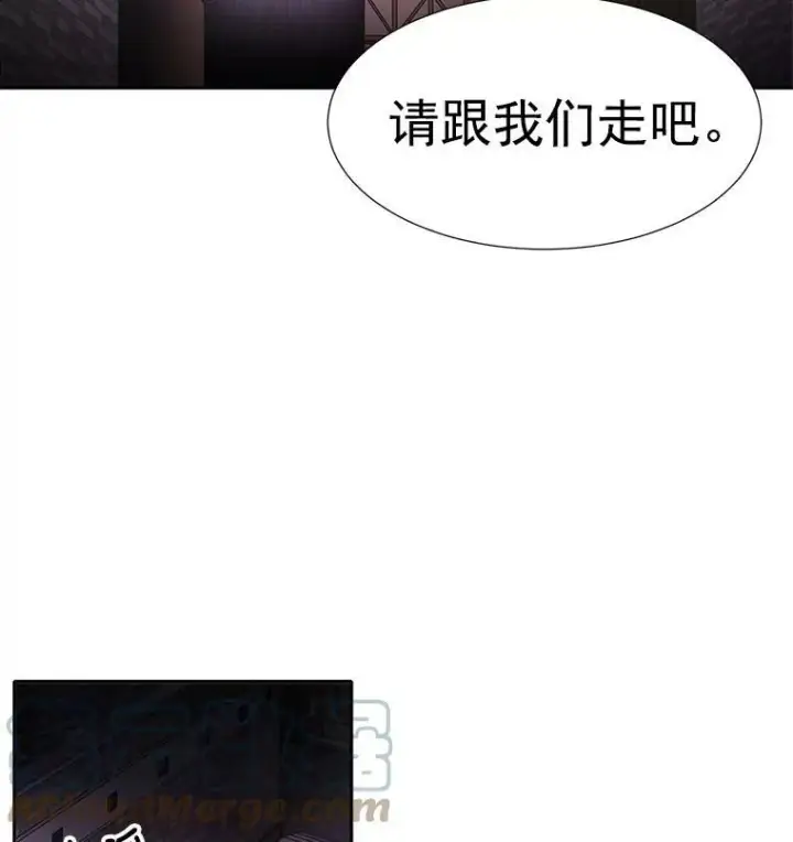 漫画《夏洛特与五门徒》7.被隐藏的真相第17张图