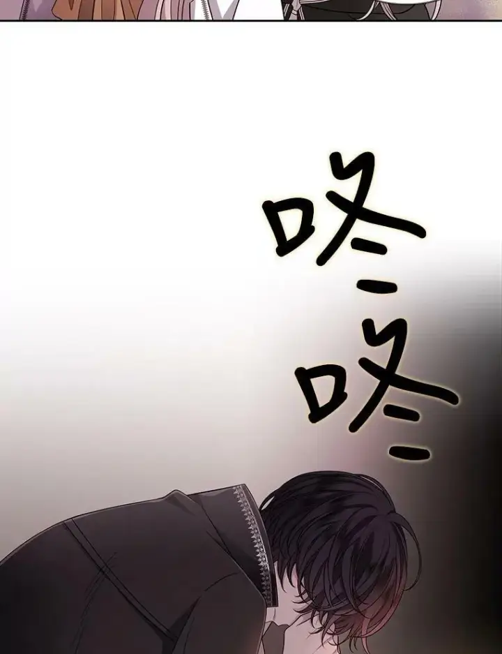 漫画《夏洛特与五门徒》7.被隐藏的真相第40张图