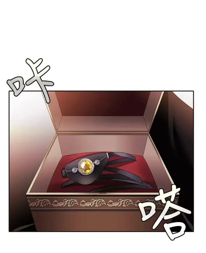 漫画《夏洛特与五门徒》7.被隐藏的真相第47张图