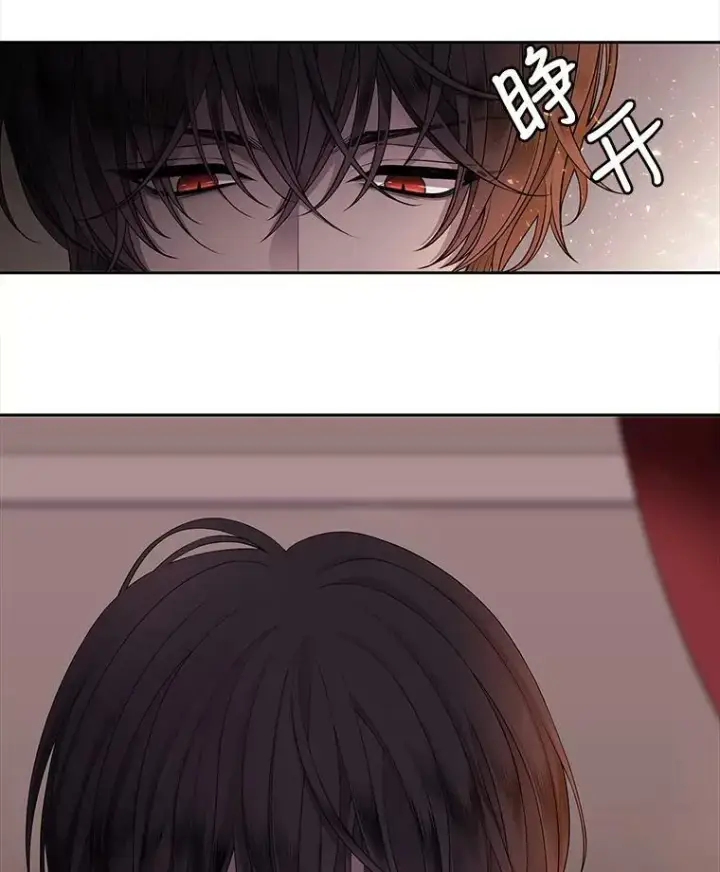 漫画《夏洛特与五门徒》7.被隐藏的真相第54张图