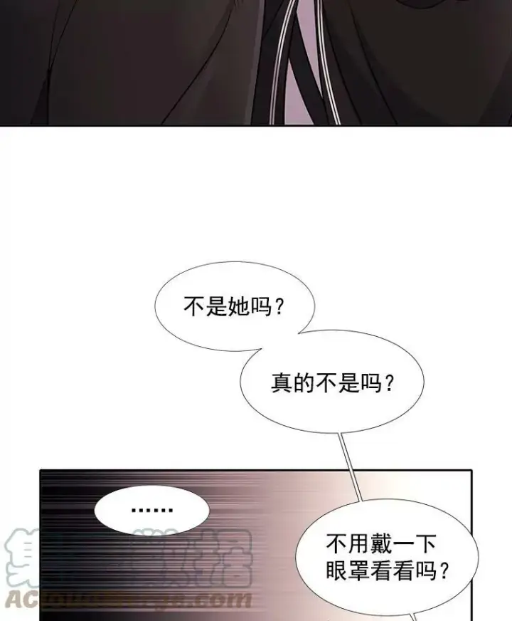 漫画《夏洛特与五门徒》7.被隐藏的真相第57张图