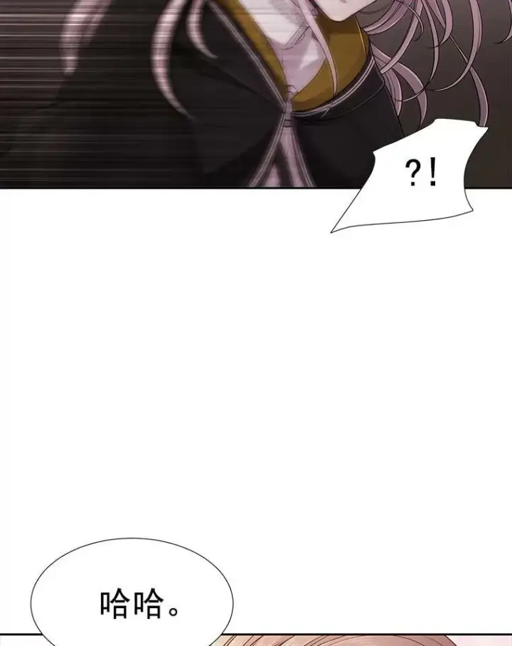 漫画《夏洛特与五门徒》7.被隐藏的真相第62张图