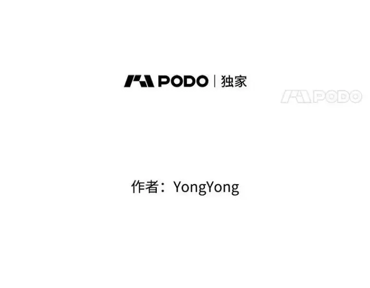 漫画《夏洛特与五门徒》8.神秘的跟踪者第15张图