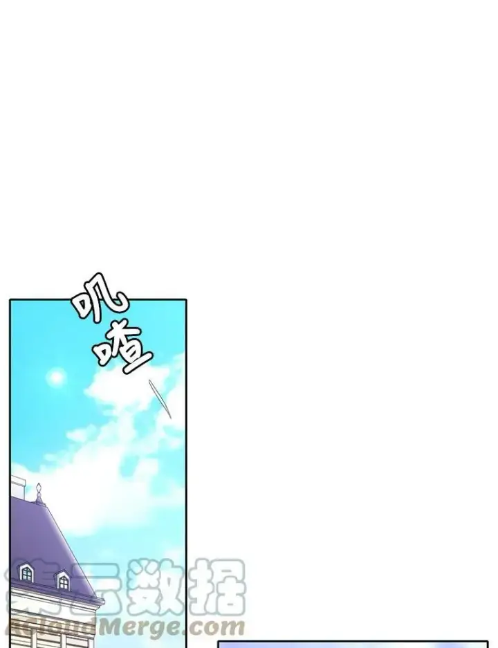 漫画《夏洛特与五门徒》8.神秘的跟踪者第34张图