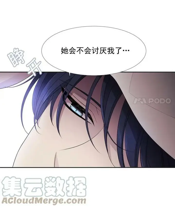 漫画《夏洛特与五门徒》8.神秘的跟踪者第43张图