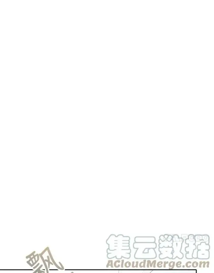 漫画《夏洛特与五门徒》8.神秘的跟踪者第46张图