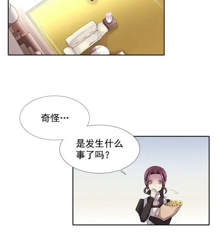 漫画《夏洛特与五门徒》8.神秘的跟踪者第53张图