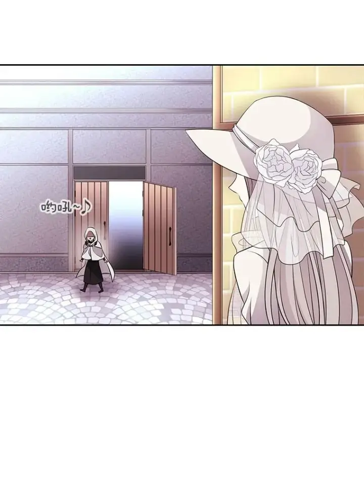 漫画《夏洛特与五门徒》8.神秘的跟踪者第69张图
