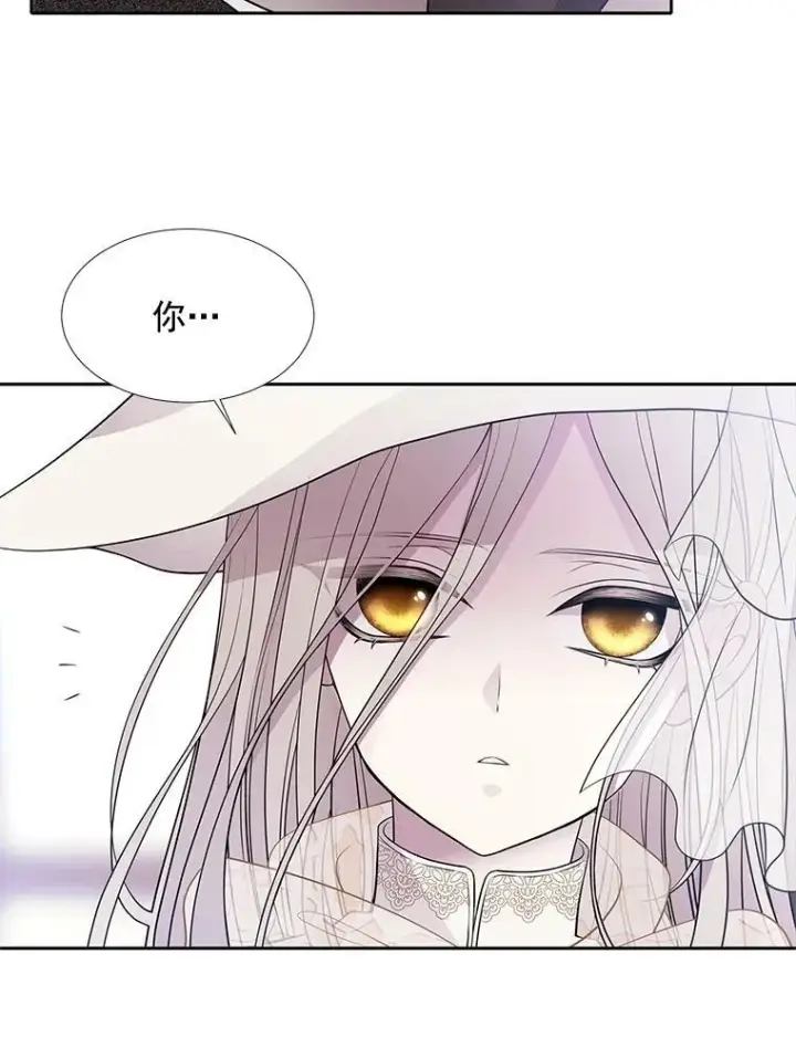 漫画《夏洛特与五门徒》8.神秘的跟踪者第75张图