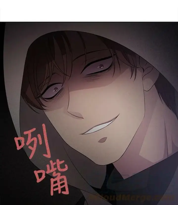 漫画《夏洛特与五门徒》8.神秘的跟踪者第76张图