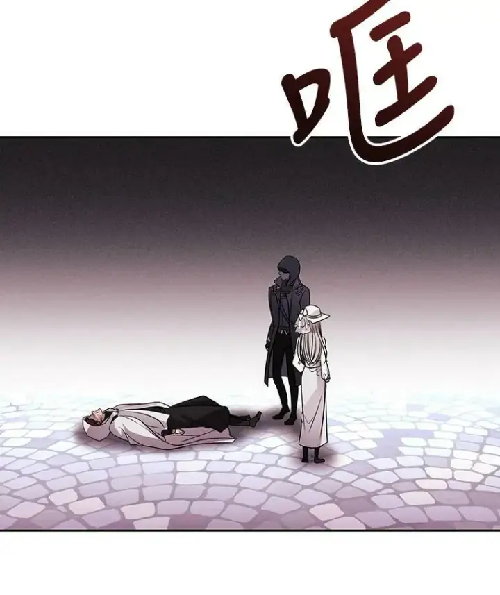 漫画《夏洛特与五门徒》8.神秘的跟踪者第86张图