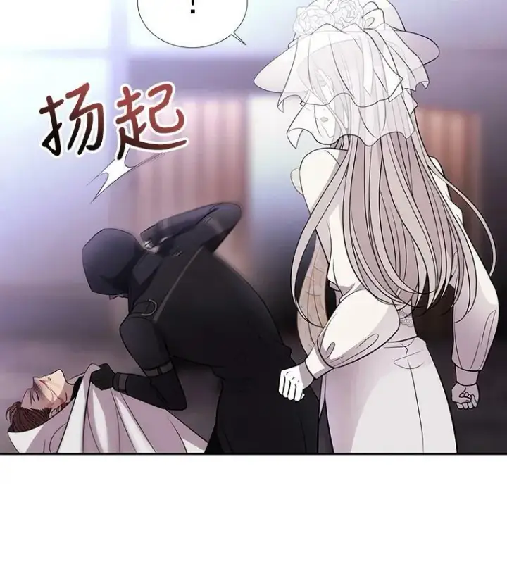 漫画《夏洛特与五门徒》8.神秘的跟踪者第89张图