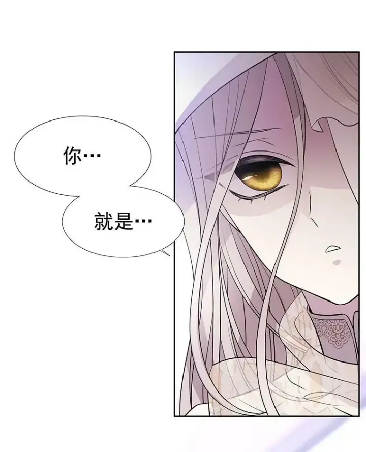 漫画《夏洛特与五门徒》8.神秘的跟踪者第92张图