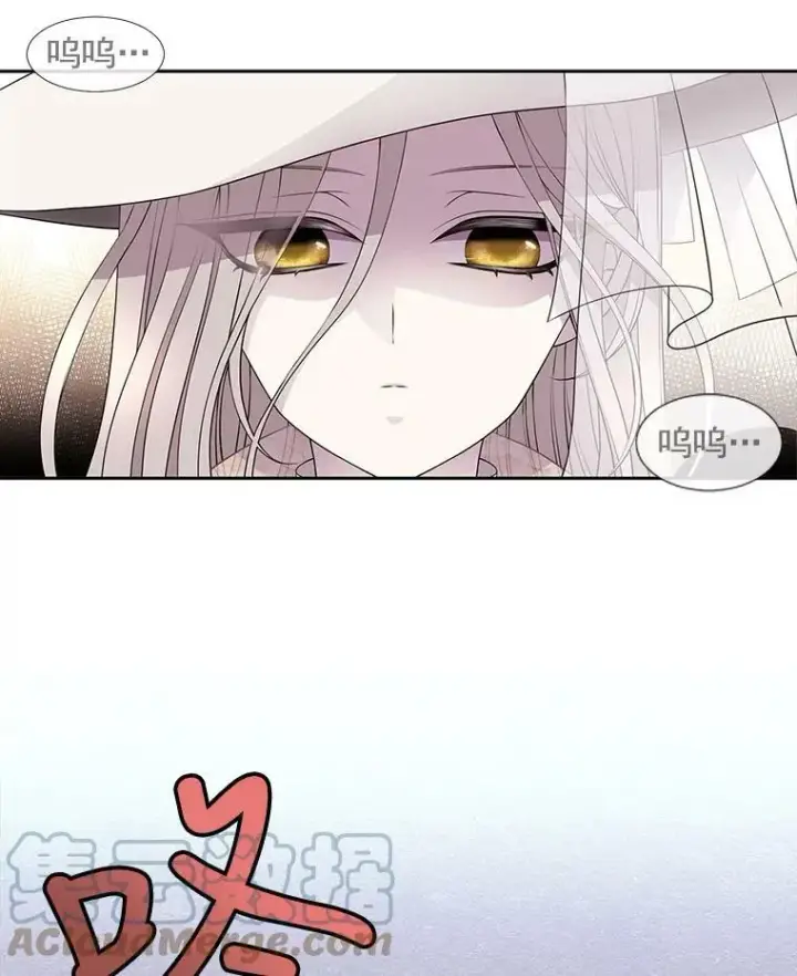 漫画《夏洛特与五门徒》9.另一个丹·蒙特？第21张图