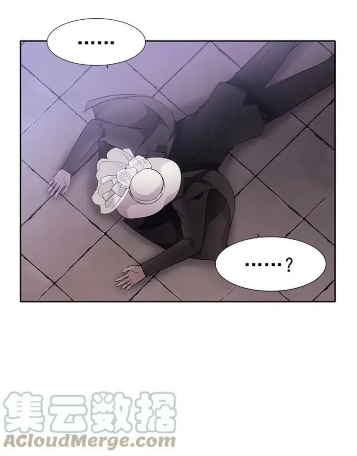 漫画《夏洛特与五门徒》9.另一个丹·蒙特？第57张图
