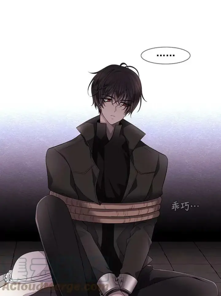 漫画《夏洛特与五门徒》9.另一个丹·蒙特？第61张图