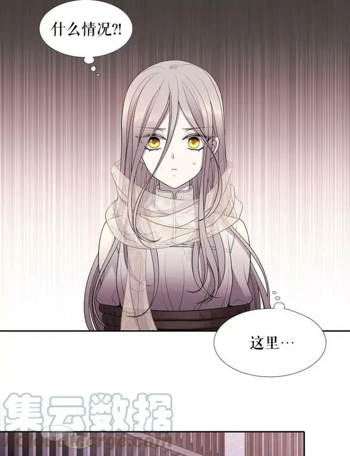 漫画《夏洛特与五门徒》9.另一个丹·蒙特？第73张图