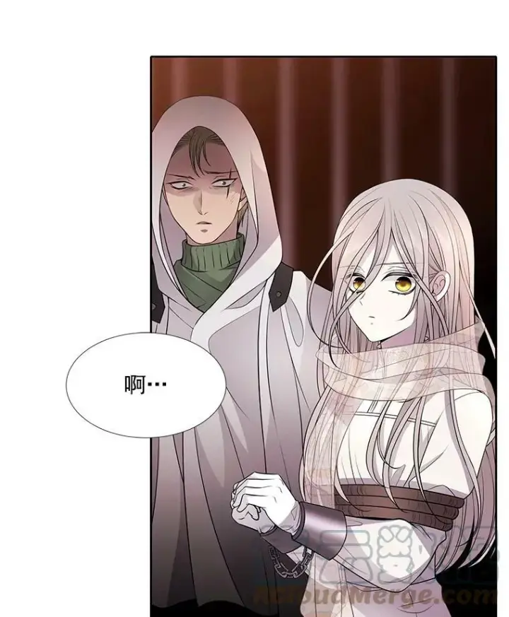 漫画《夏洛特与五门徒》9.另一个丹·蒙特？第97张图