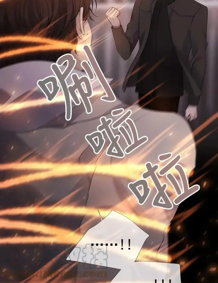 漫画《夏洛特与五门徒》10.魔族再现第10张图