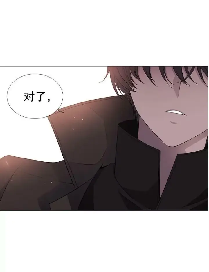 漫画《夏洛特与五门徒》10.魔族再现第15张图