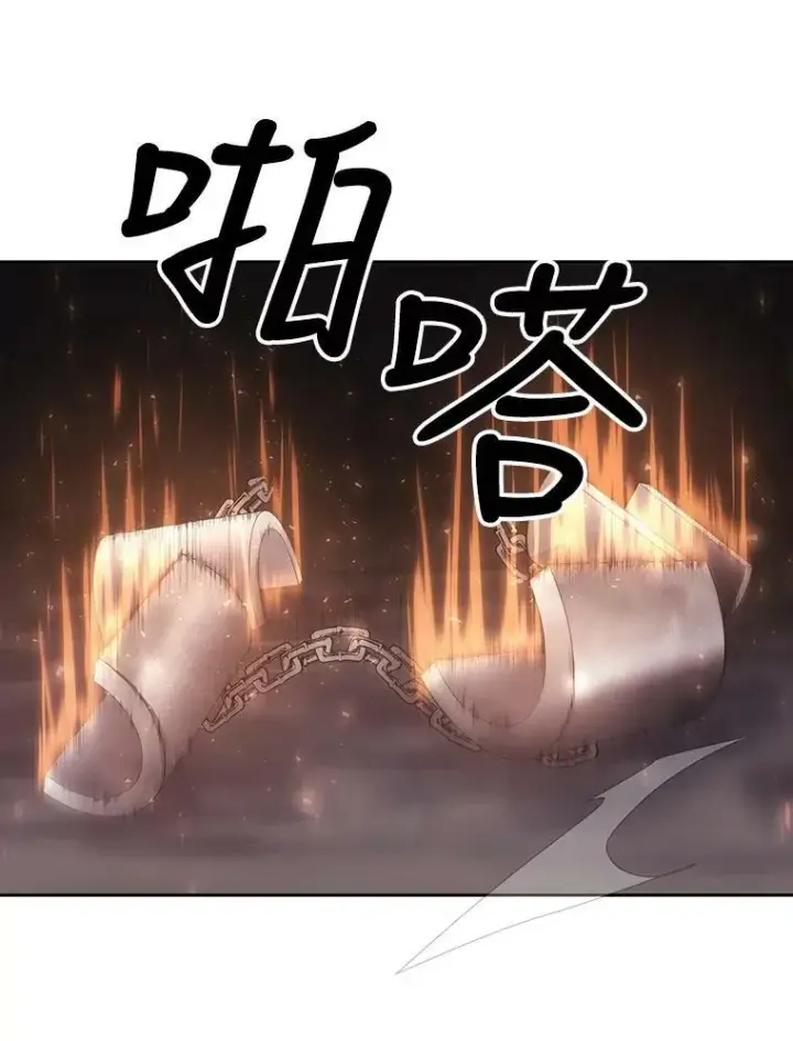 漫画《夏洛特与五门徒》10.魔族再现第3张图