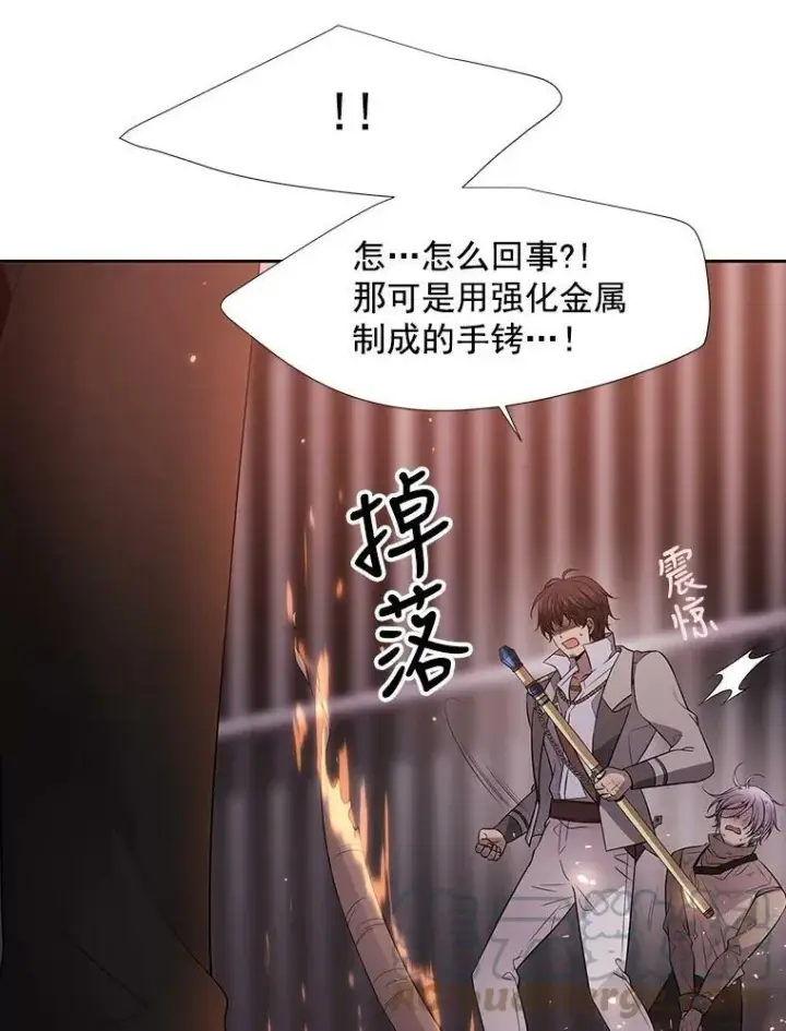 漫画《夏洛特与五门徒》10.魔族再现第4张图