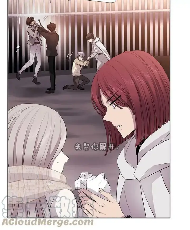 漫画《夏洛特与五门徒》10.魔族再现第40张图