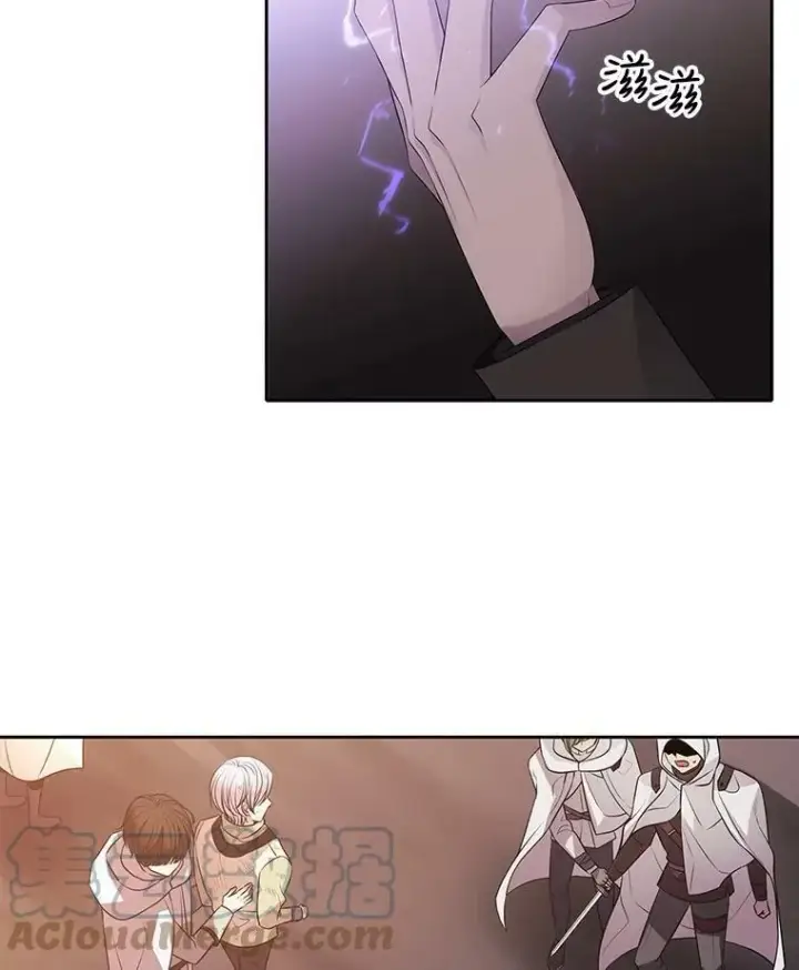 漫画《夏洛特与五门徒》10.魔族再现第43张图