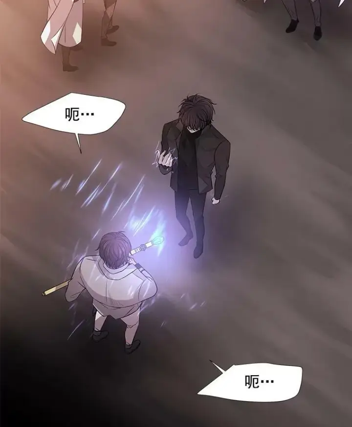 漫画《夏洛特与五门徒》10.魔族再现第44张图