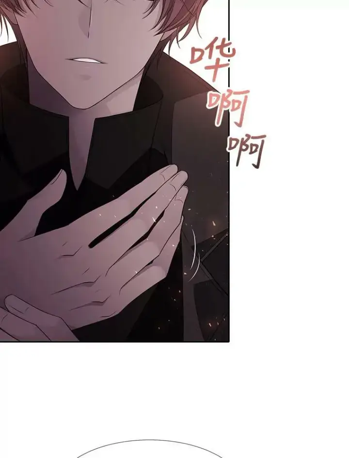 漫画《夏洛特与五门徒》10.魔族再现第6张图